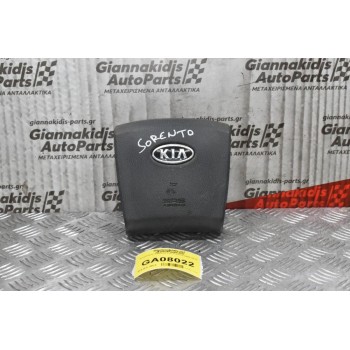 Αερόσακος Τιμονιού Kia Sorento 2002-2010