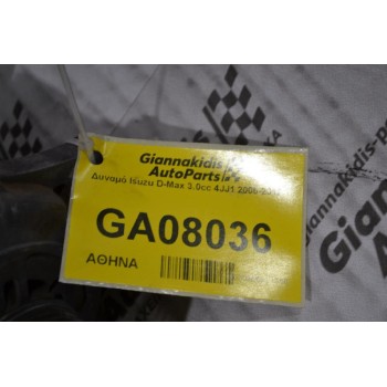 Δυναμό Isuzu D-Max 3.0cc 4JJ1 2005-2012