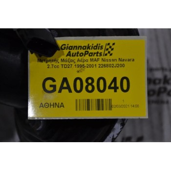 Μετρητής Μάζας Αέρα MAF Nissan Navara 2.7cc TD27 1995-2001 226802J200