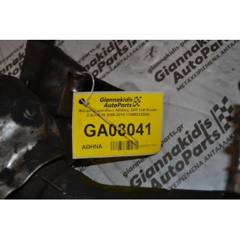 Φίλτρο Σωματιδίων Αιθάλης DPF Fiat Scudo 2.0cc RHK 2006-2015 112660332000