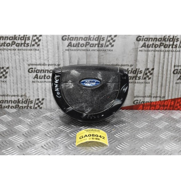 Αερόσακoς Τιμονιού Ford Transit Connect 2005-2013