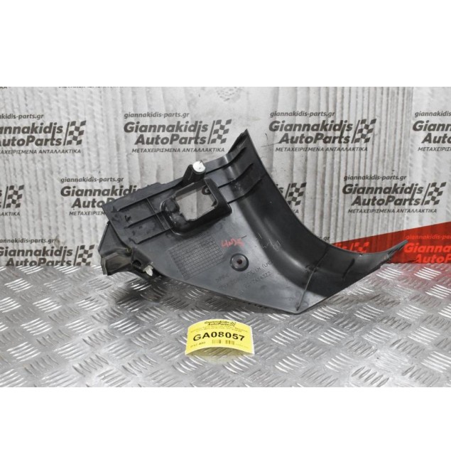 Κάλυμμα Κατω Αριστερό Ποδιού Mitsubishi L200 4Ν15 2014-2020 7217A143ZZ