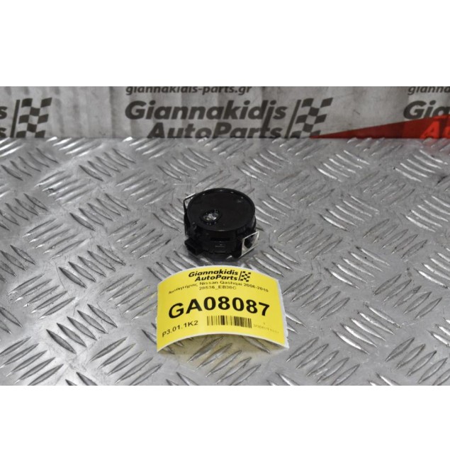 Αισθητήρας Nissan Qashqai 2006-2010 28536-EB30C