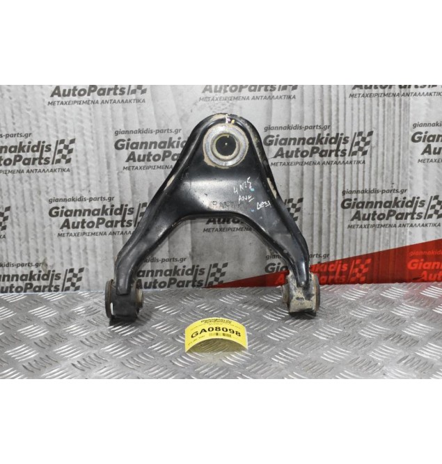 Ψαλίδι Πάνω Δεξί Mitsubishi L200 4Ν15 2014-2020