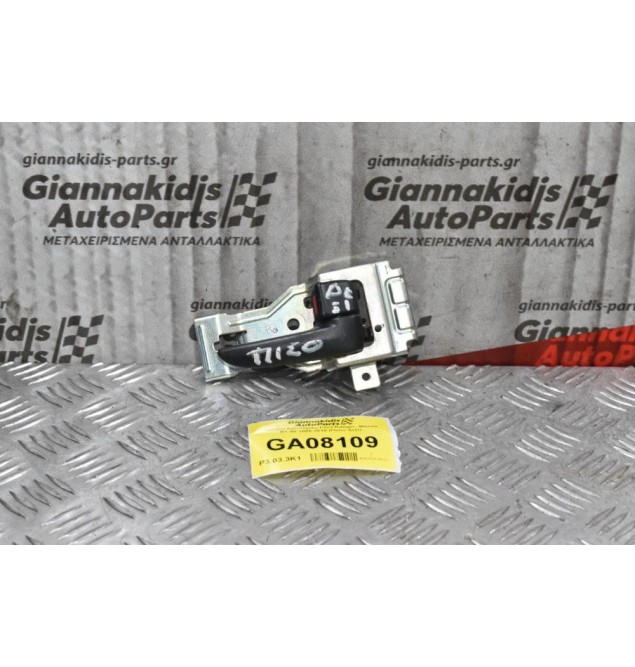 Χερούλι Εσωτερικό Ford Ranger- Mazda BT-50 2005-2010 (Πίσω Δεξί)