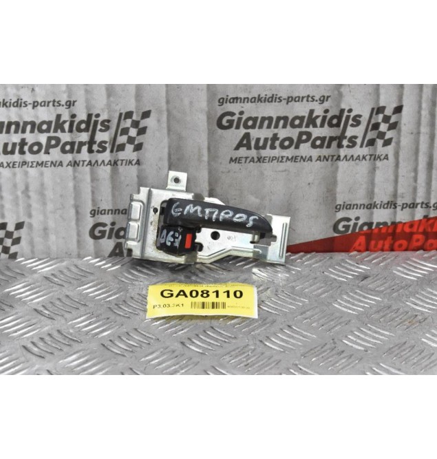 Χερούλι Εσωτερικό Ford Ranger- Mazda BT-50 2005-2010 (Εμπρός Δεξί)