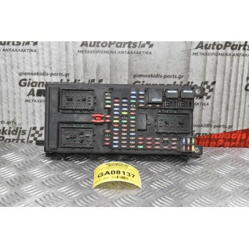 Ασφαλειοθήκη Land Rover Discovery 2005-2015 519051601