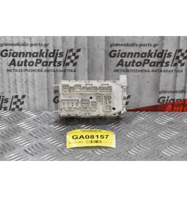 Ασφαλειοθήκη Isuzu D-Max 2002-2012