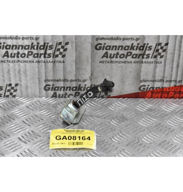 Στοπ Πόρτας Ford Ranger-Mazda BT-50 2005-2010 (Πίσω Αριστερά)