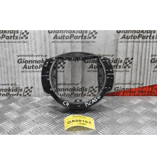 Χειριστήριο τιμονιού Citroen C4 Picasso 2007-2014 96624938ΧΤ