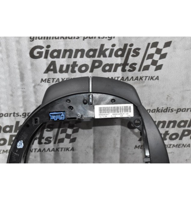 Χειριστήριο τιμονιού Citroen C4 Picasso 2007-2014 96624938ΧΤ