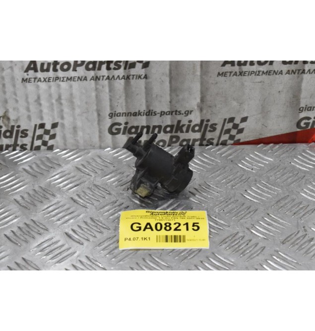 Ηλεκτροβαλβίδα Turbo Renault Trafic / Vivaro / Primastar 1.9 dci F9Q 760 2001-2010 8200015998 7700113071