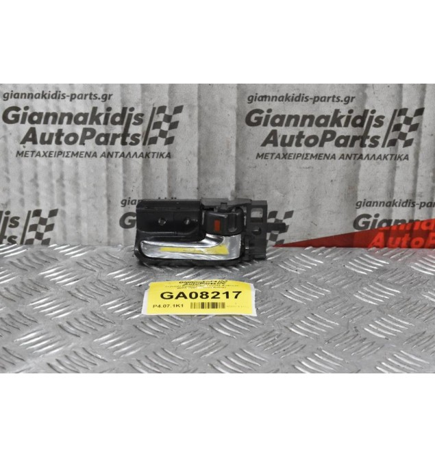 Χερούλι Εσωτερικό Toyota Avensis 2003-2008 50594Α2 (Πίσω Δεξιά)