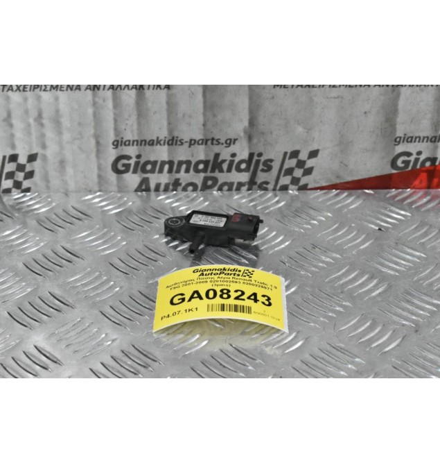 Αισθητήρας Πίεσης Αέρα Renault Trafic 1.9 F9Q 2001-2009 0281002593 8200225971 (3pins)
