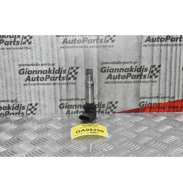Πολλαπλασιαστής Volkswagen Golf 1.4 2005-2012 036905715 (Seat Audi Skoda)