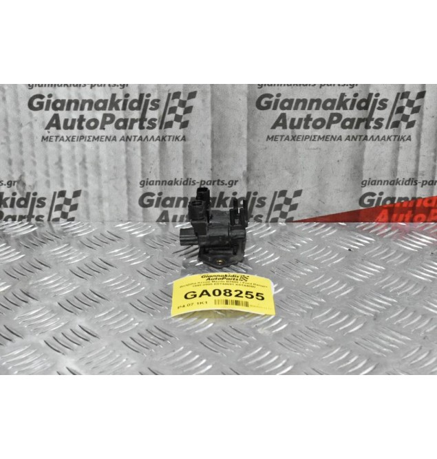 Βαλβίδα Κενού Mazda B2500 / Ford Ranger 1998-2005 K5T44091 K5T44090