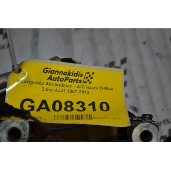 Κομπρεσέρ Aircondition - A/C Isuzu D-Max 3.0cc 4JJ1 2007-2012