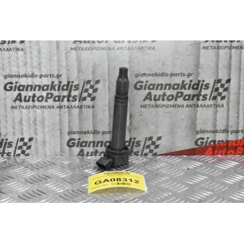 Πολλαπλασιαστής Toyota Yaris 2005-2010 90919-02257