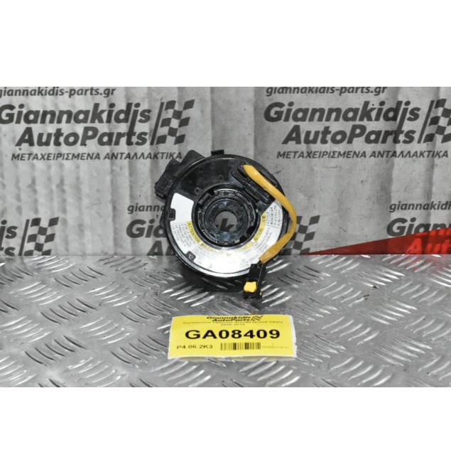 Σερπαντίνα Τιμονιού Suzuki Grand Vitara 2005-2014