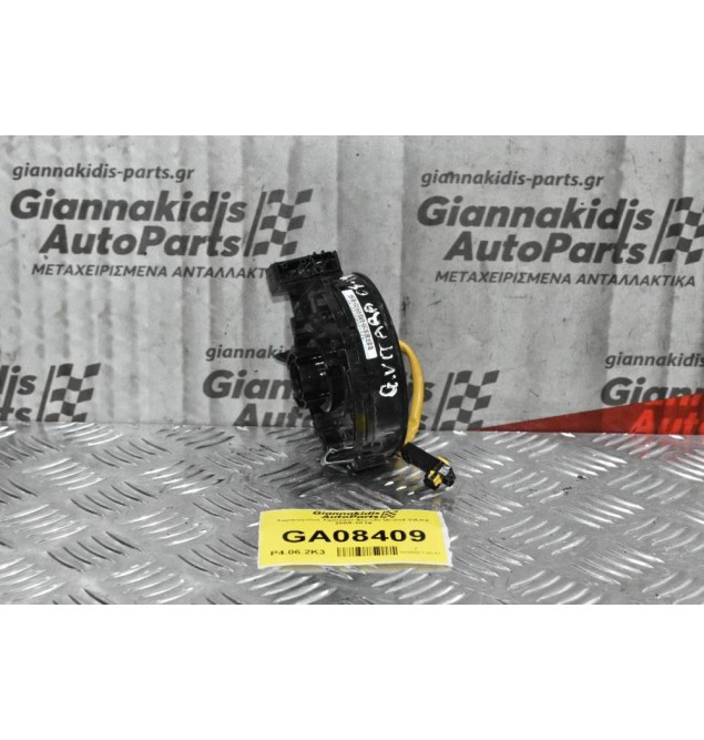 Σερπαντίνα Τιμονιού Suzuki Grand Vitara 2005-2014