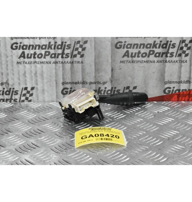 Διακόπτης Φώτων-Φλάς Φλασιέρα Suzuki Grand Vitara 2006-2015 173744 (12 pins)
