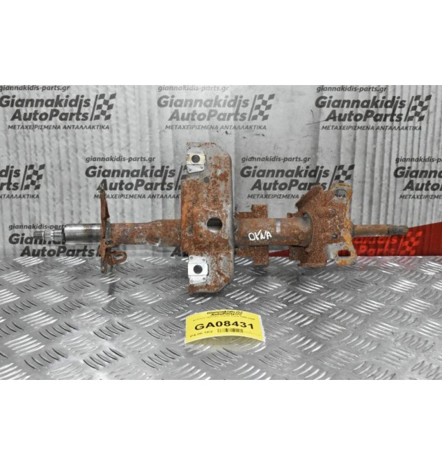 Κολώνα Τιμονιού Toyota Dyna 1998-2005