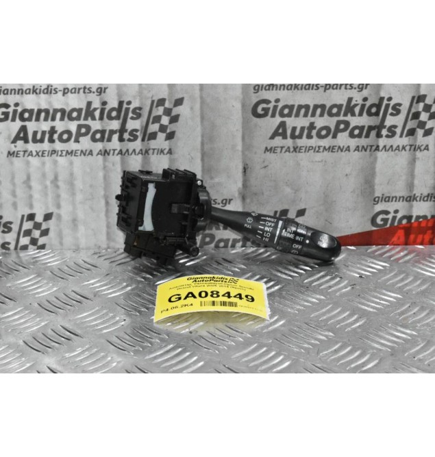 Διακόπτης Υαλοκαθαριστήρων Suzuki Grand Vitara 2005-2014 (9pins)