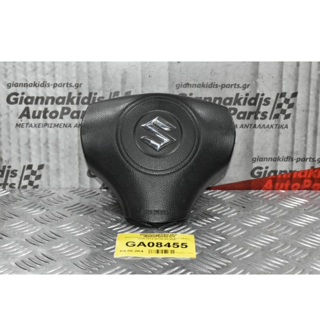 Αερόσακος Τιμονιού Suzuki Grand Vitara 2005-2014 48150-65J00E