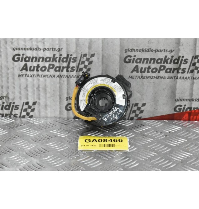 Σερπαντίνα Τιμονιού Suzuki Grand Vitara 2005-2014