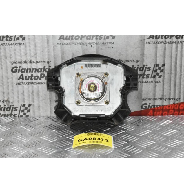 Αερόσακος Τιμονιού Nissan Navara D22 1998-2005