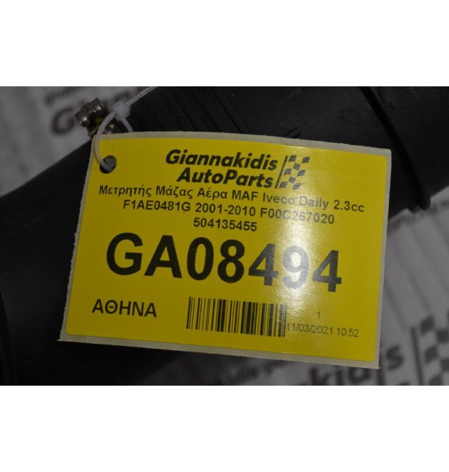 Μετρητής Μάζας Αέρα MAF Iveco Daily 2.3cc F1AE0481G 2001-2010 F00C267020 504135455