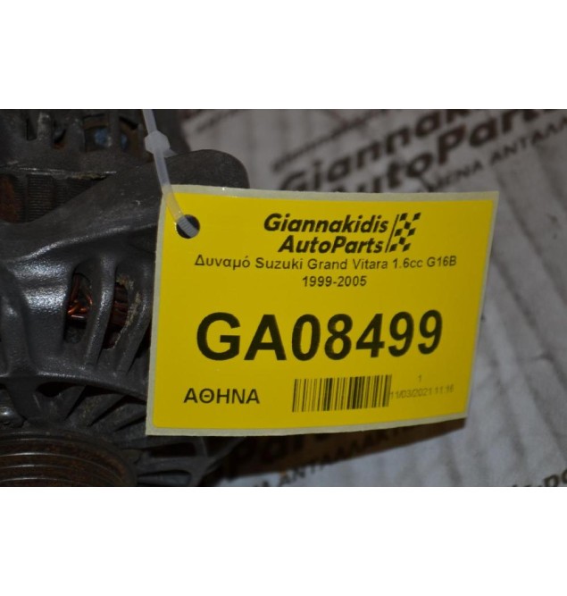 Δυναμό Suzuki Grand Vitara 1.6cc G16B 1999-2005