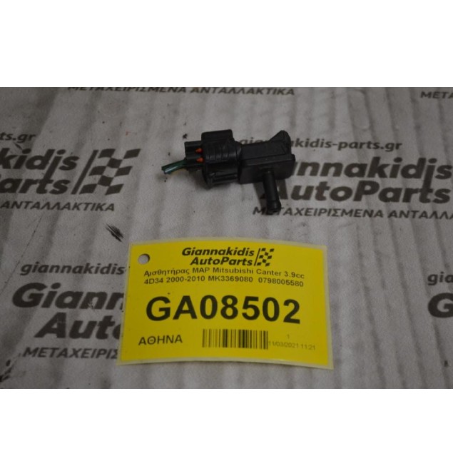 Αισθητήρας MAP Mitsubishi Canter 3.9cc 4D34 2000-2010 MK3369080  0798005580