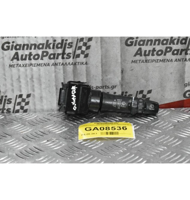 Διακόπτης Υαλοκαθαριστήρων Mitsubishi L200 KB4 Outlander ASX Lancer 2006-2010 E532-016 (9 pins) (Peugeot 4007 / Citroen C-Crosser)