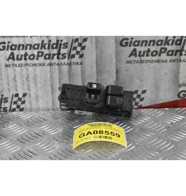 Χειριστήριο Παραθύρων Suzuki Grand Vitara 2005-2010 Εμπρός Αριστερό (8pins)