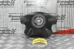 Αερόσακος Τιμονιού Nissan Navara D22 1998-2005