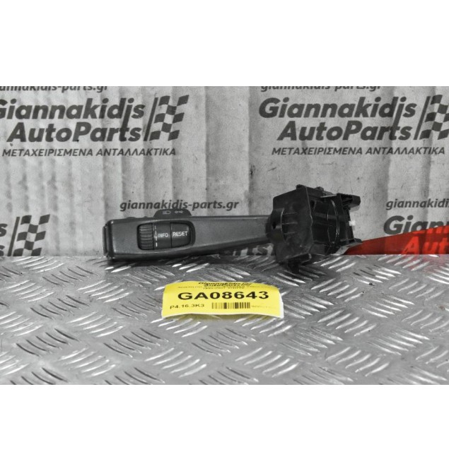 Διακόπτης Φώτων-Φλασιέρα Volvo S40 1999-2007 17D770