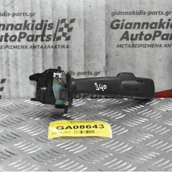 Διακόπτης Φώτων-Φλασιέρα Volvo S40 1999-2007 17D770