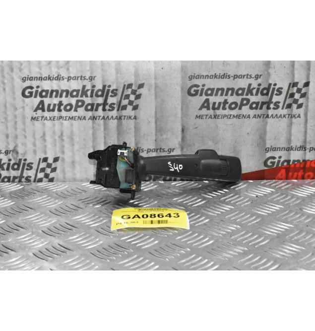 Διακόπτης Φώτων-Φλασιέρα Volvo S40 1999-2007 17D770