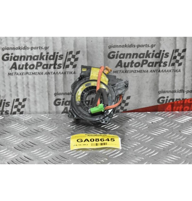 Σερπαντίνα Τιμονιού Volvo S40 1999-2007