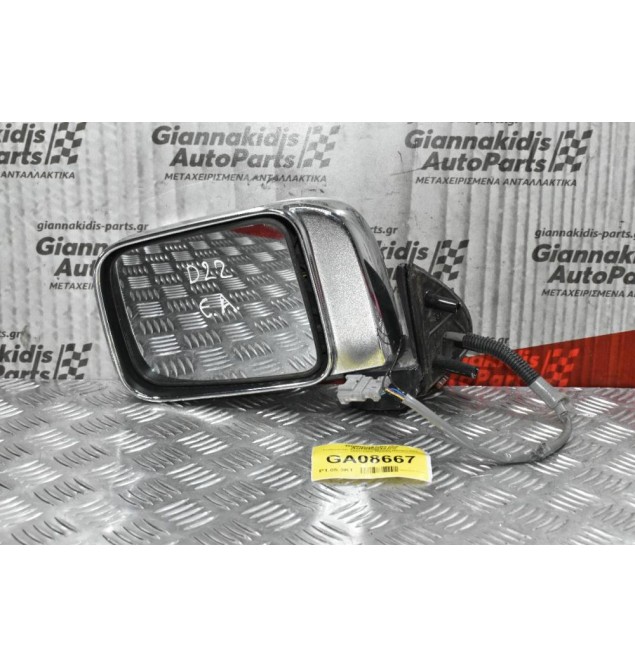 Καθρέπτης Αριστερός Nissan Navara D22 2001-2005 (5pins)