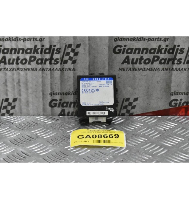 Πλακετα Immobilizer Toyota Hiace 2001-2010 2.5 2KD 89780-26090
