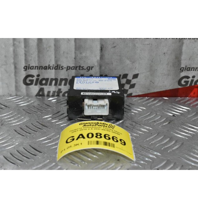 Πλακετα Immobilizer Toyota Hiace 2001-2010 2.5 2KD 89780-26090