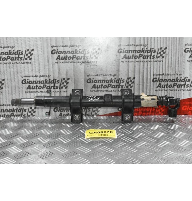 Κολώνα Τιμονιού Iveco Daily 2002-2010