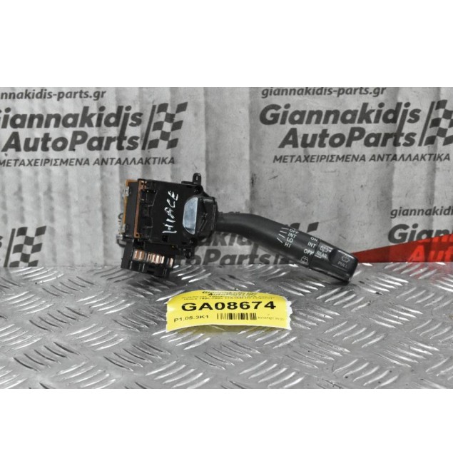Διακόπτης Υαλοκ/ων-Φλασιέρα Toyota Hiace 1996-2005 17A164LH2 (15pins)