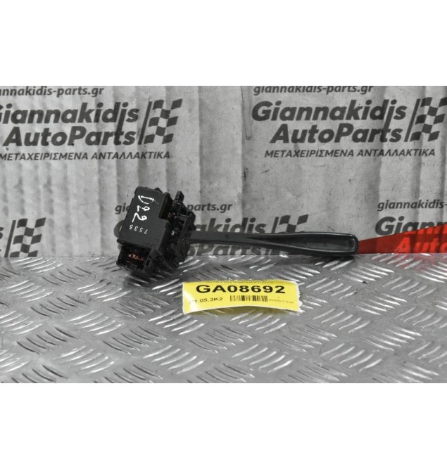 Διακόπτης Υαλοκαθαρυστήρων Nissan Navara D22 / Pathfinder 1998-2005 (7pins)