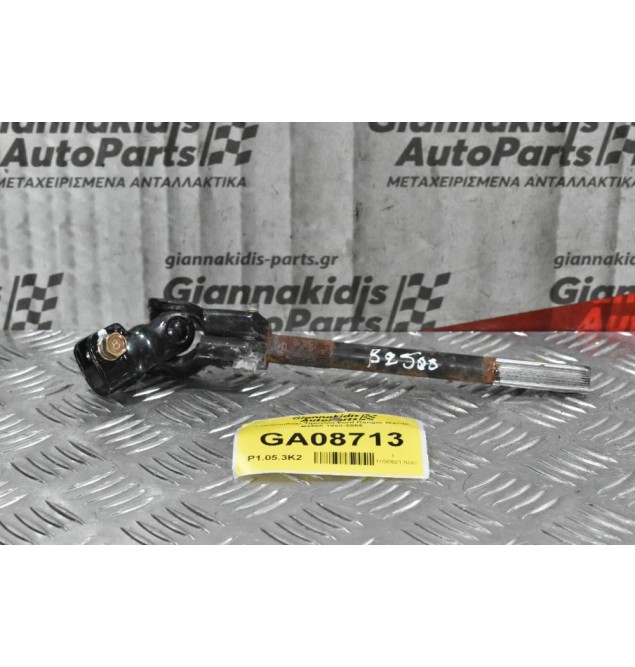 Σταυρουδάκι Τιμονιού Ford Ranger-Mazda B2500 1998-2005