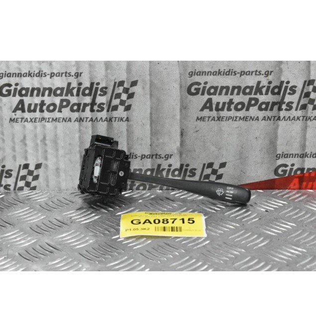 Διακόπτης Υαλοκαθαρυστήρων Nissan Navara D22 / Pathfinder 1998-2005 (7pins)
