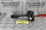 Διακόπτης Φώτων-Φλάς Nissan Navara D22 / Pathfinder 1998-2005 (8+4+3 pins)