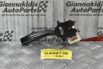 Διακόπτης Φώτων / Φλας Toyota Hiace Corolla Land Cruiser 4Runner Hilux 2005-2012 17A089A (16pins) (Subaru / Mazda / Lexus)